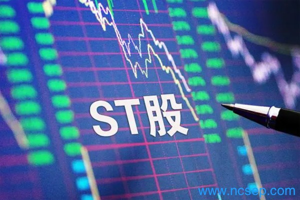 股票变成st之后要怎么处理 股票变成st是什么意思？