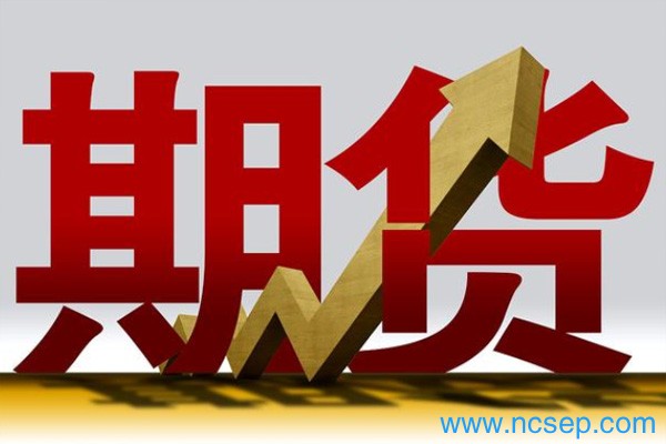 期货保证金怎么算？期货保证金会退还吗？