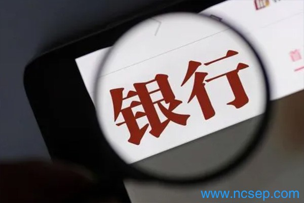 交通银行成功发行2023年300亿元绿色金融债