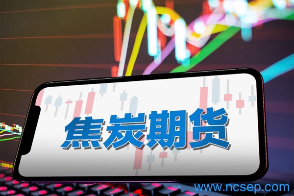 今日焦炭期货最新价格行情查询2023