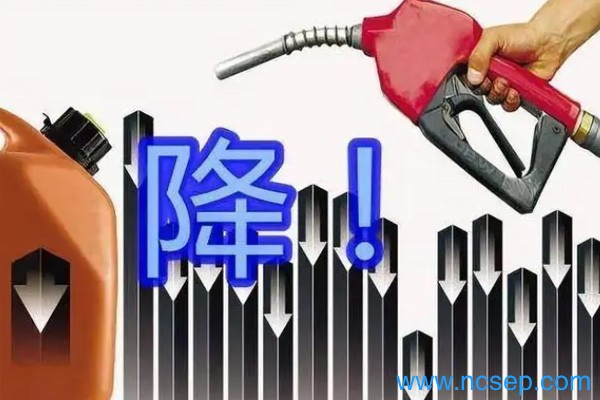 国内油价调价窗口今日开启时间4月28日24时