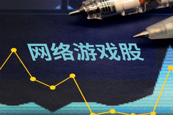 游戏板块大涨的原因是什么？