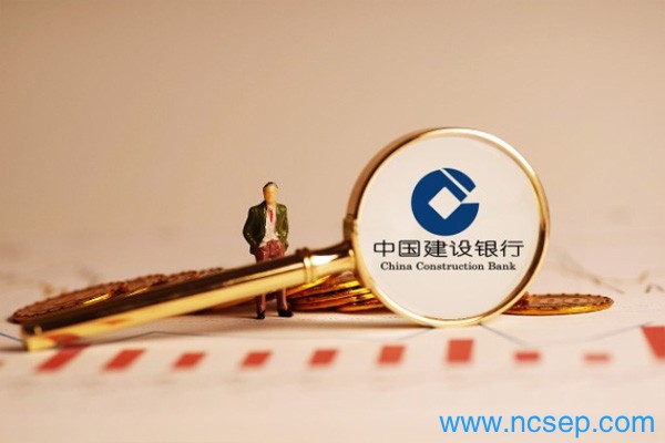 建设银行账户管理费10元是什么费用？怎么取消？