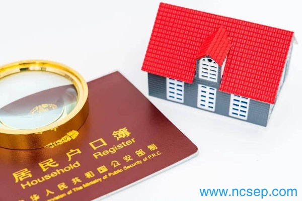 户口注销了定期银行存款怎么取？