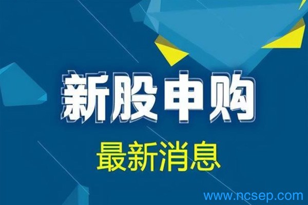 慧智微值得申购吗？慧智微股票代码是多少？