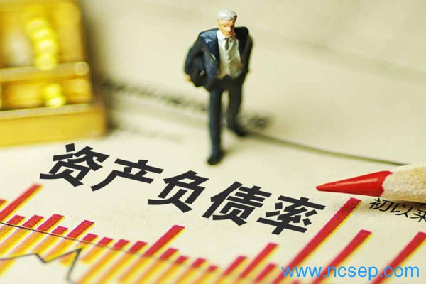 资产负债率高好还是低好? 资产负债率计算公式