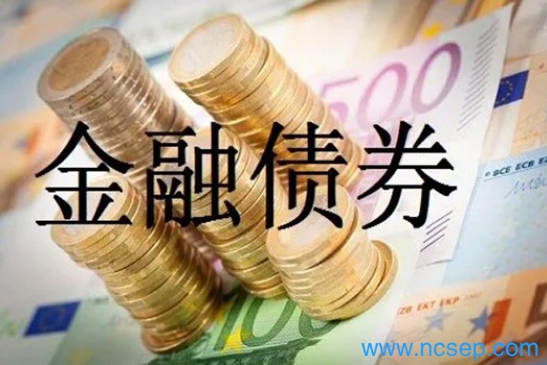金融债券的发行主体是什么？金融债券发行方式有哪几种？