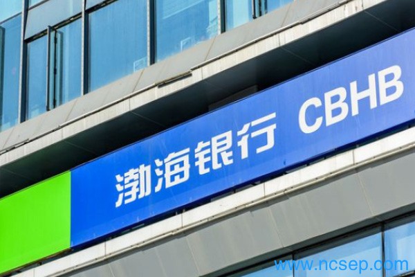 渤海银行定期存款利率表2023年5月