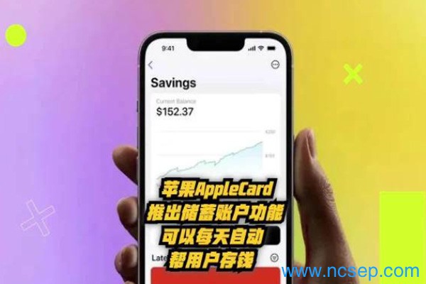 apple card储蓄账户国内怎么申请？apple card中国能用吗？