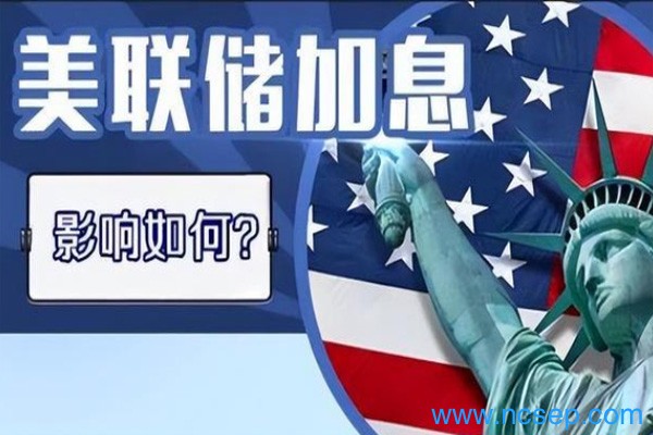 美联储加息背后的原因是什么？美联储加息25个基点是利空还是利好？