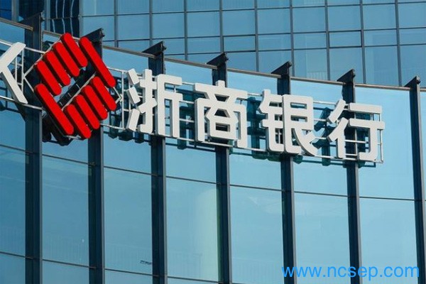 2023年浙商银行存款利率表最新