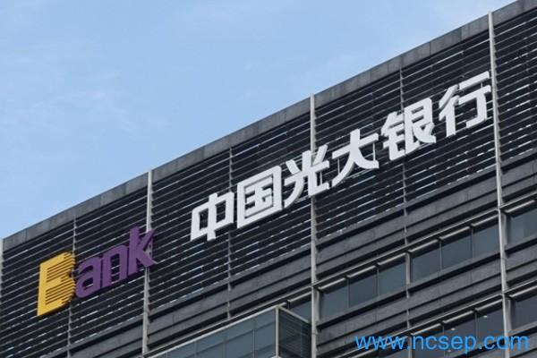 光大银行定期存款利率表2023最新