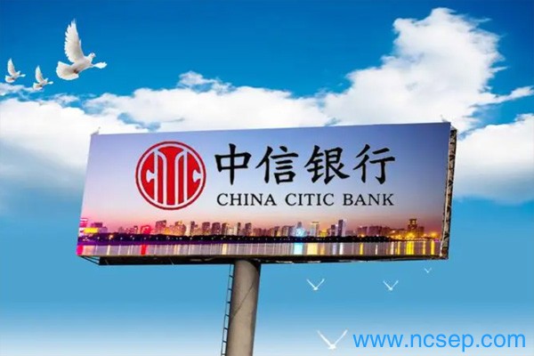 中信银行定期存款利率2023最新