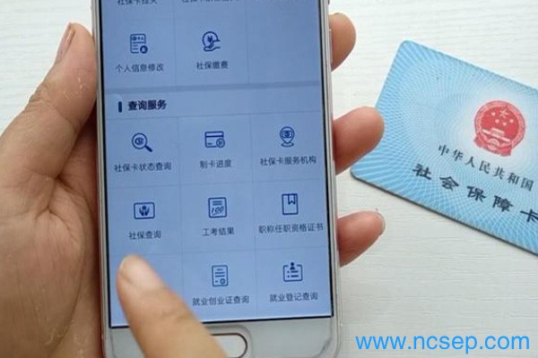 社保卡余额怎么查询？社保卡余额可以提现吗？