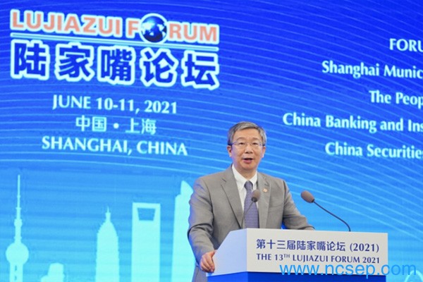 2023陆家嘴论坛举办时间及地点