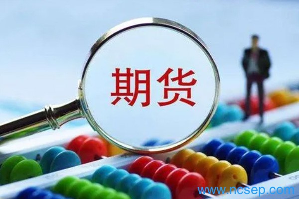 氧化铝期货保证金多少钱？氧化铝期货保证金怎么计算？