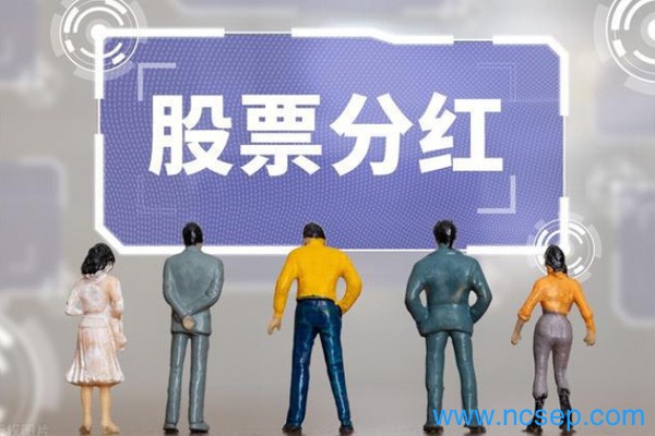 股票分红派息有什么意义？股票分红派息后到底是赚还是亏了？