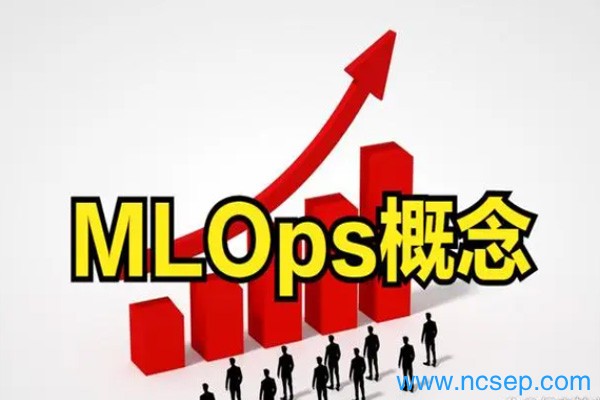2023MLOps概念股一览表 MLOps概念是什么意思？