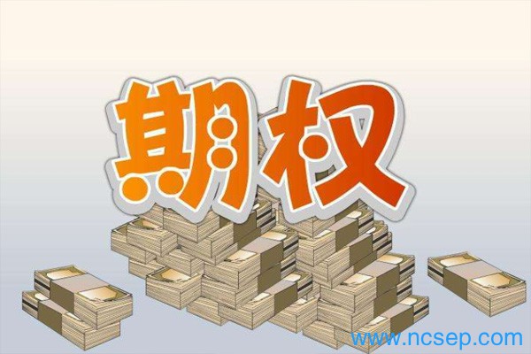 乙二醇期权什么时候上市？ 乙二醇期权交易时间是什么时候？
