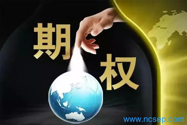 乙二醇期权手续费多少钱？乙二醇期权一手多少钱？