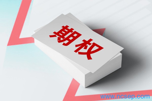 苯乙烯期权开盘时间是几点？苯乙烯期权交易规则