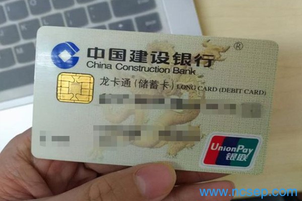 建行银行卡被大批量冻结？原因是什么