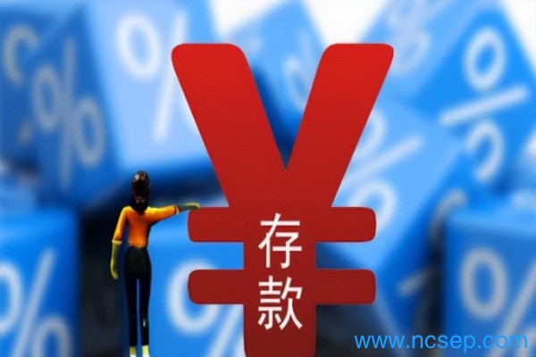 定期存款三大忌 银行存钱这几件事千万别做!