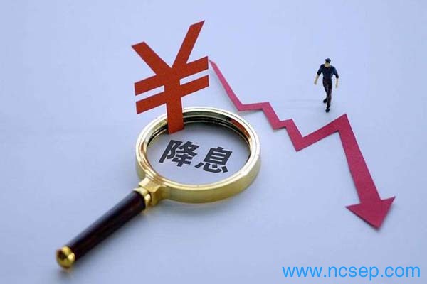 存款利率降低了,是利是弊？我们应如何应对？