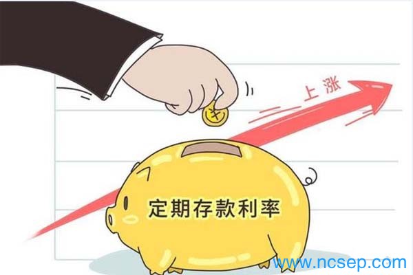 银行存款利率怎么一降再降?