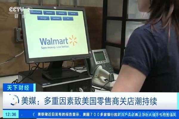 美国将来要关店预计40000-50000家,怎么回事？