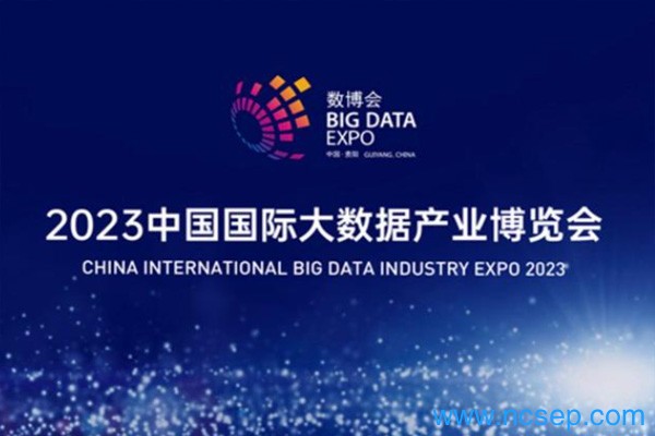 数博会为什么在贵阳举行？数博会给贵州带来的好处？