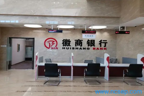 徽商银行2023年定期存款利率最新