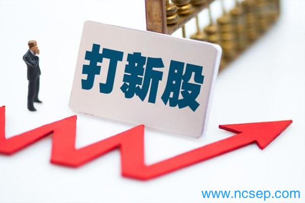普莱得值得申购吗？中签号何时公布？