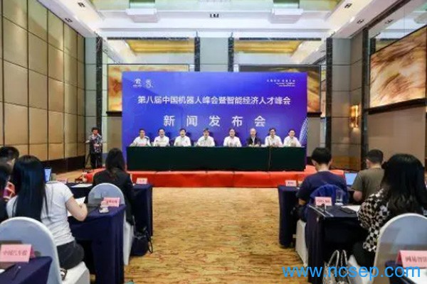 中国机器人峰会在哪里召开？中国机器人峰会概念股票有哪些？