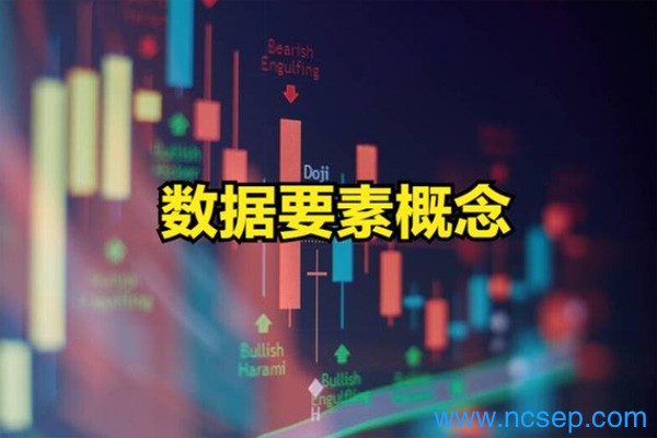 数据要素概念股龙头一览2023最新