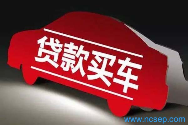贷款买车比较划算的方式有哪些？