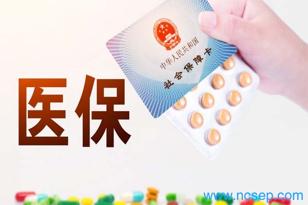 2023年医保的报销比例是多少 报销流程是怎样的？