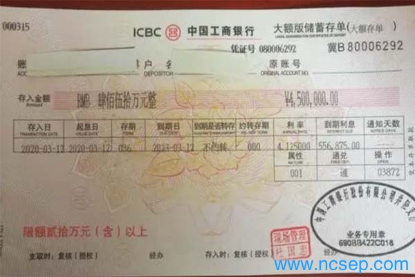 大额存单和定期存款有何区别？