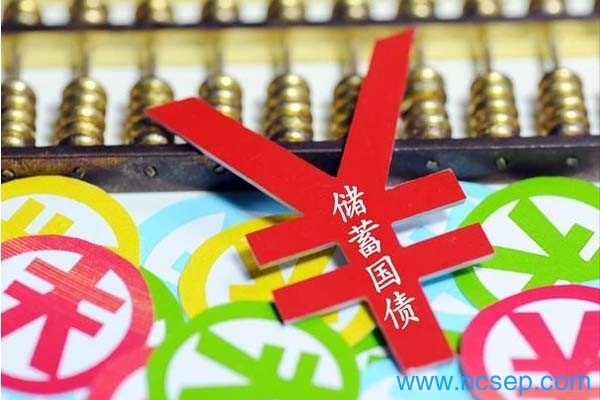 银行大额存单与国债哪个更值得购买？