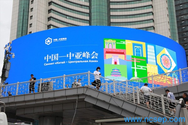 中亚五国元首来到西安证明了什么？