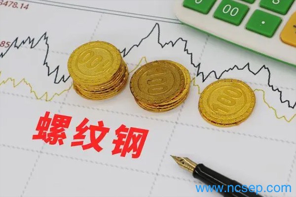 螺纹钢期货交易手续费标准最新2023