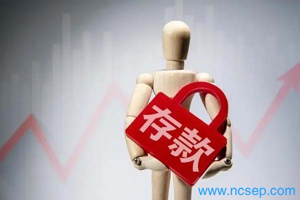 银行存款的种类有哪些？