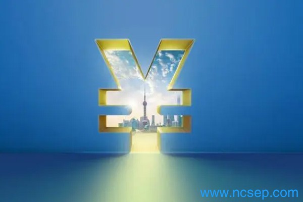 人民币兑换港币汇率2023年5月23日最新