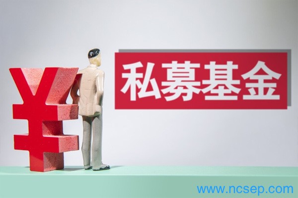 私募基金赎回流程是什么？私募基金赎回注意事项有哪些？