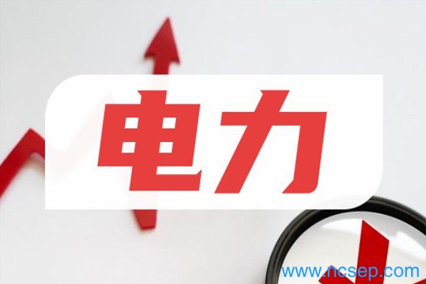 2023电力板块股票一览表最新 电力板块最有潜力的股票排名