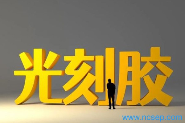 光刻胶板块龙头股名单一览表2023