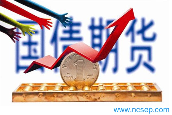 国债期货怎么开户交易？国债期货开户门槛？