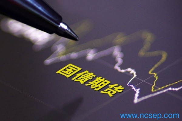 国债期货交易手续费收取标准最新2023