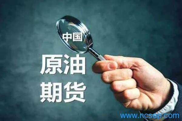 原油期货开户条件和要求是什么？原油期货怎么开户交易？
