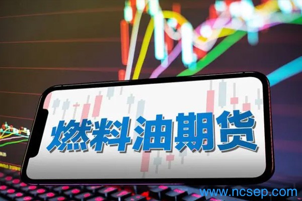 燃料油期货交易手续费标准最新2023